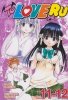 TO LOVE RU VOL 11-12 TP [9781947804234]